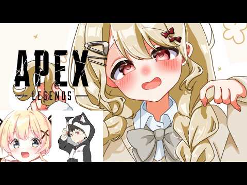 [ Apex ] Full party Apex! w/ Kaogei-san, Ritorun-san [ Vspo! / Toto Kogara ]