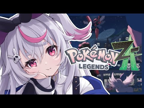 【Pokémon LEGENDS Z-A】#03 우리 에이스가 반항기 【Vspo!/미미 토사키】