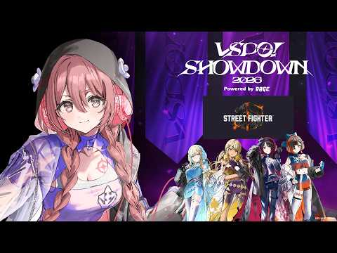 【街霸6】今天开始Showdown官方的练习！见面会！！【 ぶいすぽっ！甘结もか 】