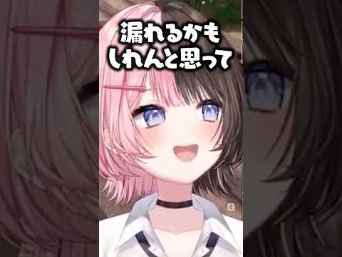 「胃腸炎の辛さ」を話す橘ひなのwww【ぶいすぽ/切り抜き/胡桃のあ/渋谷ハル/スパイギア】