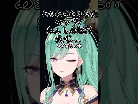 セクシー声すぎてジムで気をつける八雲べに【ぶいすぽ切り抜き】 #ぶいすぽ  .