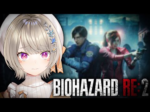 [ BIOHAZARD RE:2 ] #3 Claire!!!!!! I'm coming now!!! [ Vspo! / Met Komori ]