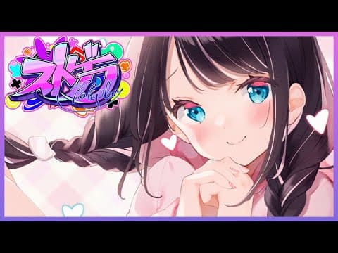 【#ストグラ】好無聊啊【Vspo/Nazuna Kaga】