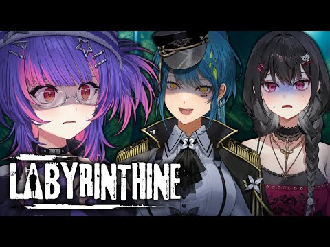【LABYRINTHINE】두 명의 소녀와 미로에 갇혔어요 음음【#VSPOEN #RikoSolari】