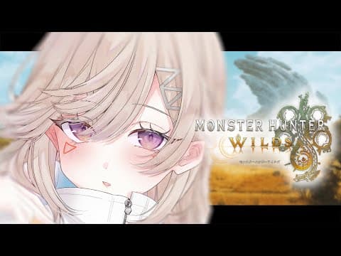 【 怪物獵人世界 】#6 啊尼唷~ 【 ぶいすぽっ！ / Met Komori 】