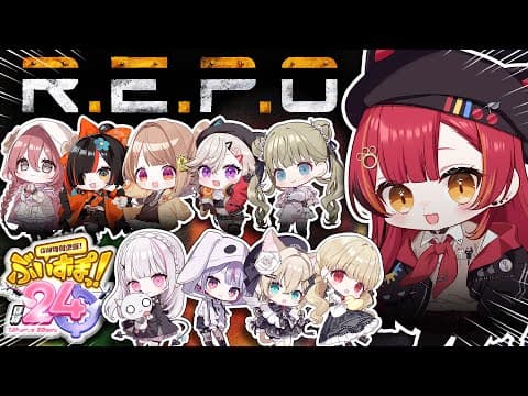 【#ぶいすぽほぼ24_Day1】十個人・・？要，能做到嗎❓【ぶいすぽ / Tsuna Nekota】
