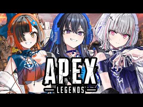 【 APEX 】　ぶいすぽフルパYATTAAAA！！！！！w/うるは先輩、セナ先輩　【 ぶいすぽっ！ ⁠/蝶屋はなび 】