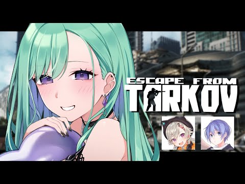 【 Escape from Tarkov 】드디어 w/ 메토 레이드【Vspo!/야쿠모 베니】