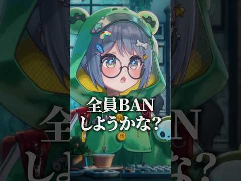 【〇〇さんが「こんにちは」と言いました】shorts配信でよく見かけるコメントを羨ましがる夜乃くろむwww【ぶいすぽっ！/切り抜き/夜乃くろむ】 #shorts