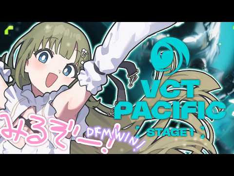 【VCTWatchParty】たかし応援隊‼その７~たかしを添えて~【ぶいすぽっ！/英リサ】