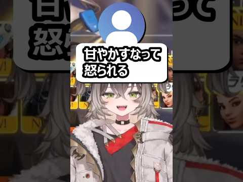 トルネード先輩を全肯定するちーたま　#龍巻ちせ #vtuber #shorts #ぶいすぽ