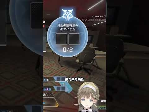「Xでした」蘇生キーを知らずに自分で焦った英リサ【英リサ/ぶいすぽっ！切り抜き】
