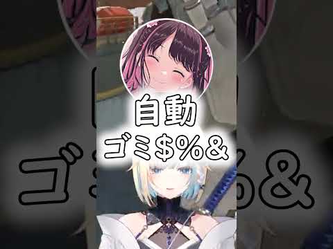 ゴミ箱をひたすらいじられるあいざわひたすらいじられる藍沢エマｗ【ぶいすぽ切り抜き】#shorts #vtuber