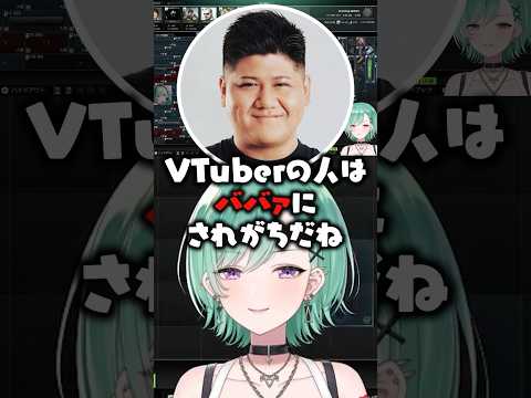 妹の年齢との差を八雲べにに聞くらっしゃーwww【ぶいすぽ/切り抜き】
