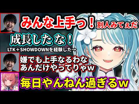 LOLカスタムでk4senに上手くなったと褒められる白波らむね【白波らむね/k4sen/夢野あかり/天月/MOTHE3rd/ぶいすぽ】