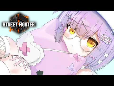 【 スト６】ちょと【 ぶいすぽっ！/紫宮るな 】