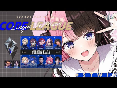 [ League of Legends ] Sleepy 3-Match Scrim #LTK #STWIN [ Vspo! / Hinano Tachibana ]