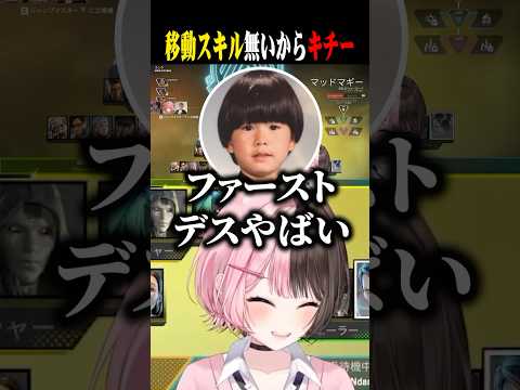 0ダメのあかりんをチクチク刺していくヘンディーと爆笑するひなーのｗｗ【橘ひなの/夢野あかり/トナカイト/ぶいすぽ/切り抜き】