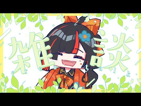 【 朝活雑談】時間厳守【 ぶいすぽっ！ ⁠/蝶屋はなび 】
