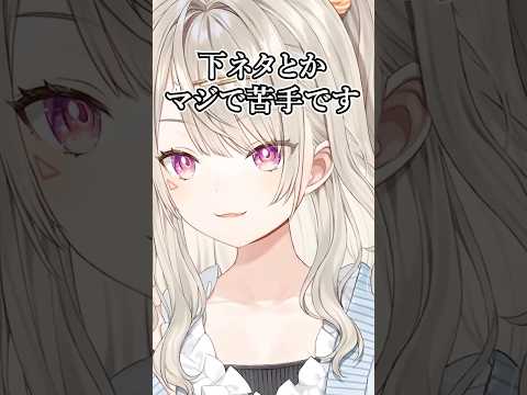 新衣装をきっかけに清楚担当を狙う小森めと【ぶいすぽ/切り抜き/小森めと】