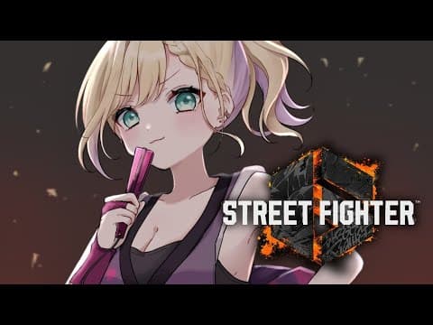 【街头霸王6】稍微玩一下大师段位🔥【VSPo! Noah Kurumi】