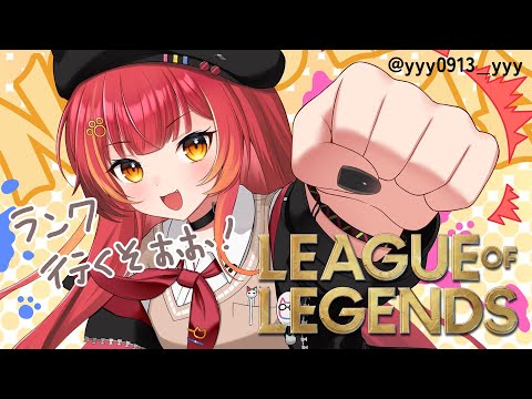 【리그 오브 레전드】 더 미드 【Vspo! Official / Tsuna Nekota】