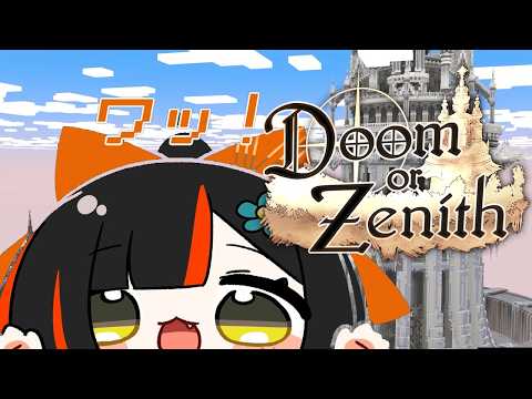 【DoZ】 作为新人武僧努力加油！！！！！！！！ 【 Vspo! Official / 蝶屋はなび 】