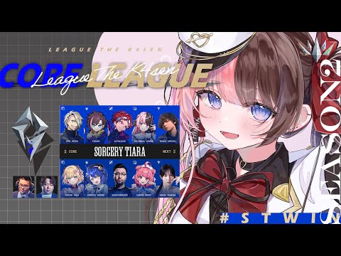 【 League of Legends  】明日本番！！！最後の無限！ #LTK #STWIN【ぶいすぽっ！/橘ひなの】