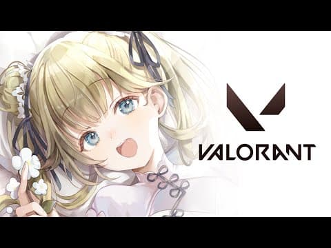 【VALORANT】我稍微打擾一下。全組【Vspo！/花舞莉莎】