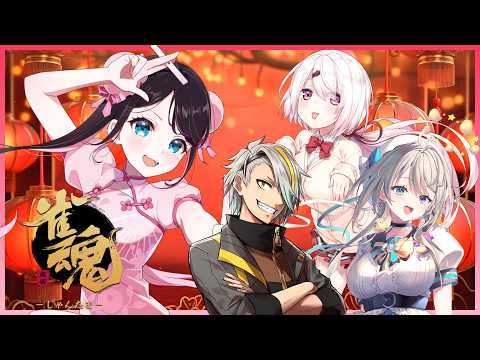 [Mahjong Soul] Kan-gi League Collaboration! It's happening!! [Vspo!/Nazuna Kaga]