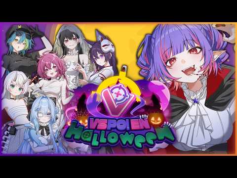 【VSPO! EN HALLOWEEN】BOO!!! 👻 SUPER SCARY COLLAB!!! 🎃【#VSPOEN #RikoSolari】