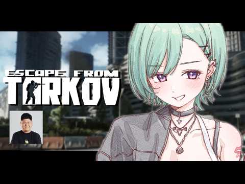 [Escape from Tarkov] Duo searching for bread and balaclava. Lv43~ w/rassya [Vspo!/Beni Yakumo]