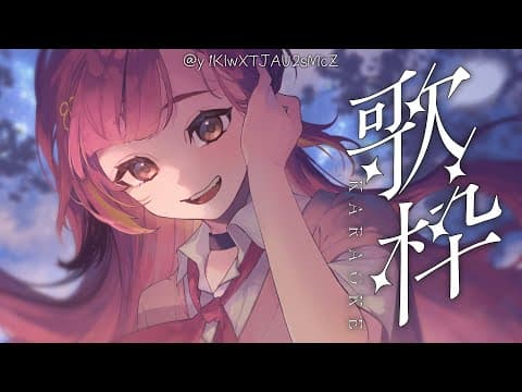 【歌枠】可能對五月病有效的歌【ぶいすぽ / Tsuna Nekota】