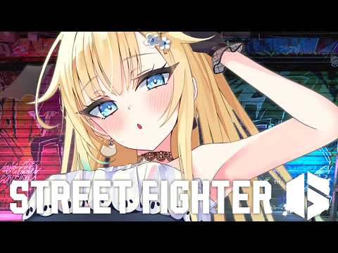 【街霸6】・。・【Vspo! Official/ 藍沢エマ】