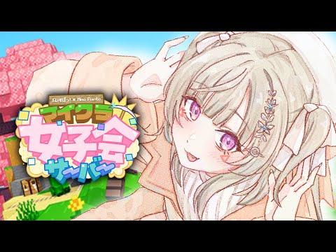 【 Minecraft 】의 느긋한 날씨【 Vspo! / Komori Met 】