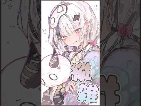 일. 학교 가기 싫은 사람 여기 모여~【Sena Asumi/ぶいすぽっ！】