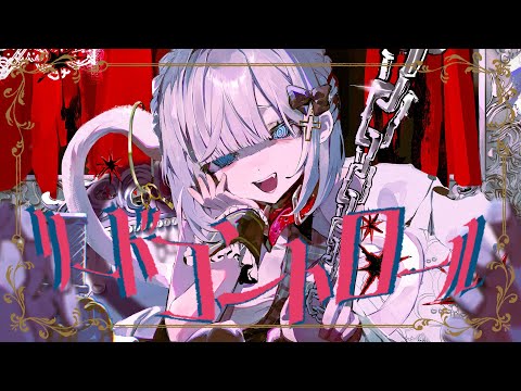 『?????』 - Cover 꽃싹 수미레
