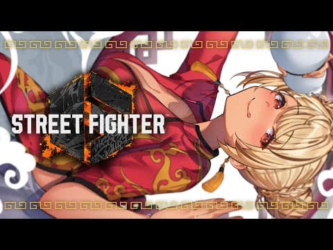 【街頭霸王 6】GW是這樣的～聊聊這個話題，然後去進行訓練GO【Vspo/Qpi Kaminari】
