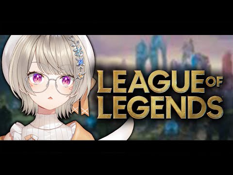 [LOL] Flex Play with Donpisha-san, Qpi-chan, Ariken-san, Shinji-san [Vspo! / Met Komori]