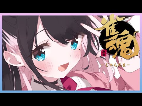 [Mahjong Soul] Congratulations! The lights have turned on in the streaming room [Vspo!/Nazuna Kaga]