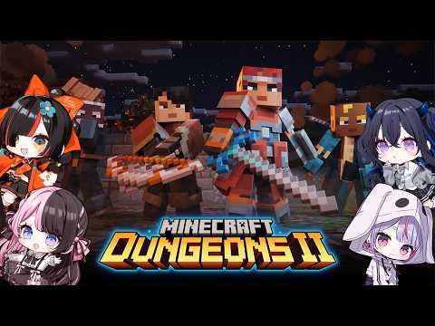 【 Minecraft Dungeons II 】 めちゃくちゃ面白そうなゲームをぶいすぽメンバーとやる！！！【ぶいすぽっ！/橘ひなの】