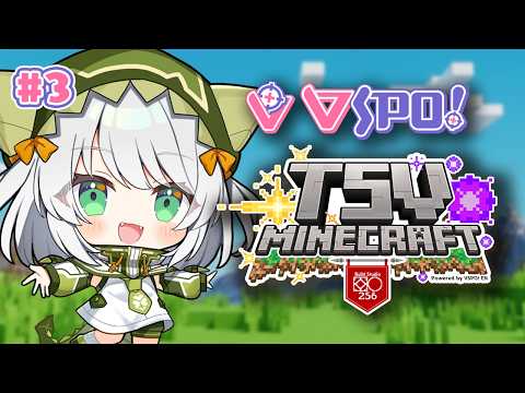 【TSV Minecraft】*递给你一片绒毛* 请给我两个地球头【#VSPOEN #地崎ジラ】
