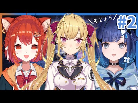 【ELDEN RING NIGHTREIGN】ぷてちとお嬢といくぞ！！！#2【ぶいすぽっ！ / 紡木こかげ】