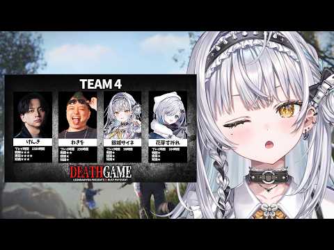 【RUST 最终日】是做攻还是挨打 ／ けんきさん、わきをさん、花芽すみれ前辈【ぶいすぽっ！ #银城赛音】