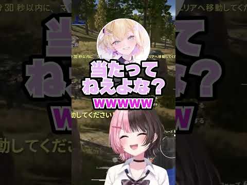 002 【PUBG】SPYGEAの煽りｗｗｗ　#shorts