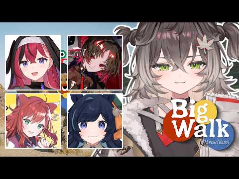 ◤ Big Walk ◢　5人で広大な世界を探索したり、迷子になる？   ◤ぶいすぽっ！ #龍巻ちせ ⁠◢