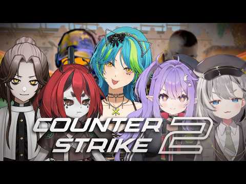 完整阵容 W | 竞技 | 反恐精英 2 【#VSPOEN #青月レミア】