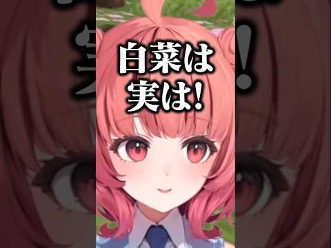 舌の苦みセンサーを見せたり野菜の苦さに関して力説するあかりん【夢野あかり/ぶいすぽ/切り抜き】