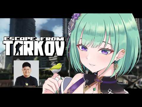 【 Escape from Tarkov 】キルタスクやるぞ！！！ w/rassya【ぶいすぽ/八雲べに】