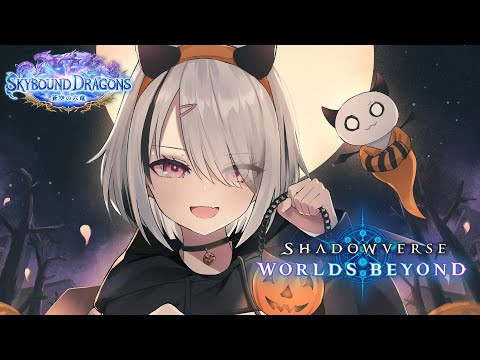 【섀도바 WB】신작 진짜 재밌다【Sena Asumi/ぶいすぽっ！】